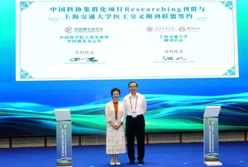 浦江創(chuàng)新論壇聚焦高質(zhì)量發(fā)展，魔都加速創(chuàng)新藥械應(yīng)用示范項(xiàng)目落地