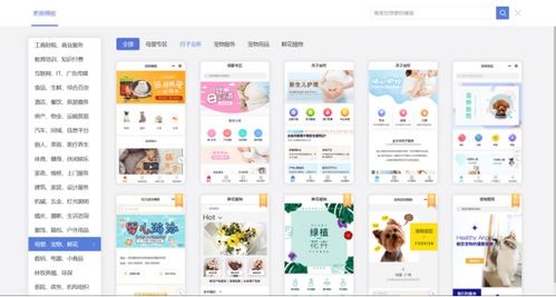 零技術(shù)門檻，五步開啟企業(yè)小程序線上店鋪